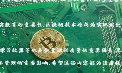 baioti深入解析：区块链财商是什么平台及其潜力