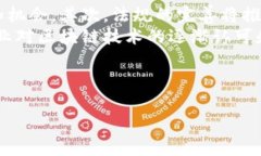   区块链合约高手：揭秘智能合约开发与应用 /