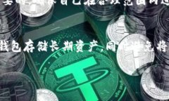 如何将欧易交易所的数字货币提取到TP钱包？关键