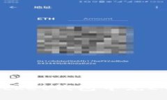 如何在TokenPocket钱包中充ETH及其操作指南