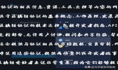 区块链协议网站是指专注于提供区块链协议的相