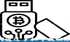 TPWallet如何通过手机号找回账户？完整指南