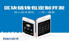 思考一个接近且的区块链数字员工职业解析：未