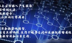    afront 区块链和云平台的关系：理解现代技术的