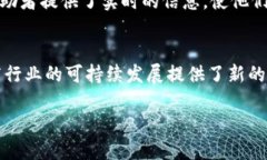 区块链医疗基金是指利用区块链技术来管理和运