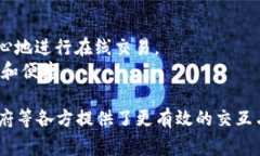 区块链数字经济是一个涉及两个重要概念的领域