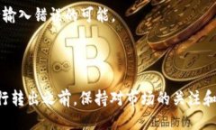 思考一个接近且的 зероt title = ＂如何在TPWall