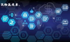 农业产业区块链是指在农业生产、流通、消费等