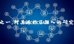 区块链技术是一个复杂而前沿的主题，IBM作为全