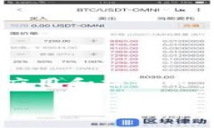 区块链链端是一个涉及区块链技术的术语，通常