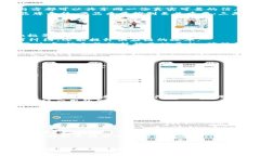 区块链在服装设备领域的创新应用与前景展望区
