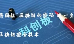 任务说明：为了满足用户的需求和，我们将围绕