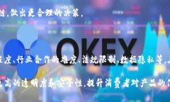 区块链卷烟是一个相对新颖的概念，涉及将区块