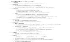 如何通过TPWallet将数字货币直接转移到币安交易所