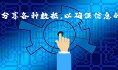 区块链图文是一个结合区块链技术与图文内容的