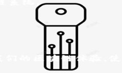 区块链中的“分片”（Sharding）是一种重要的扩展