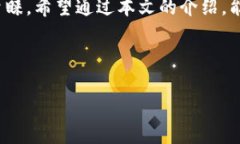  如何使用TPWallet进行USDT转账：全面指南 /  guan
