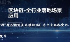 为了能更好地满足，并进行有效的，以下是针对