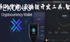 区块链降价是指与区块链技术相关的产品或服务