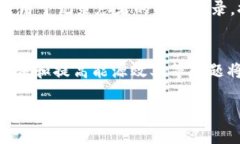 区块链主体架构是指构成区块链系统的基本结构