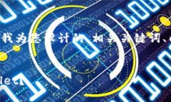 为了帮助您创建一个的网页内容，下面是我为您