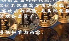   TPWallet授权打不开解决方案与常见问题解析 /