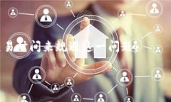 TPWallet手续费解析及使用指南TPWallet, 手续费, 加密