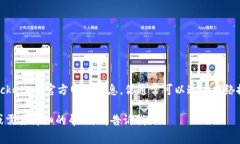 TokenPocket 是一个去中心化钱包，用户可以用于存