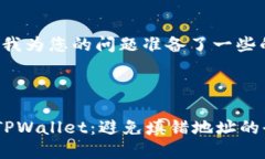 在输出详细内容之前，我为您的问题准备了一些