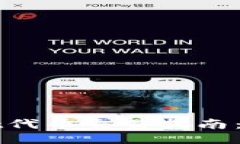 被围住TPWallet代币交易指南：新手必看