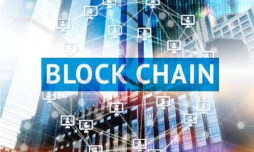 数字区块链（Digital Blockchain）是指一种基于区块链技术的数字化记录和管理数据的系统。区块链本质上是一种去中心化的数据结构，能够以链式结构存储数据，每个数据块（区块）包含一定数量的交易信息，并通过加密方式与前一个区块相连接，形成一条不可修改的链条。这种技术最早应用于比特币等加密货币，但如今已经广泛应用于金融、供应链、智能合约等多个领域。

### 主要特点

1. **去中心化**：没有单一的管理中心，数据由计算机网络中的多个节点共同维护和管理。
2. **透明性**：所有的交易信息都对网络中的所有参与者公开，任何人都可以查看，这提高了信任。
3. **安全性**：数据通过哈希算法加密，不容易被篡改，系统由于其去中心化特性，攻击者需要控制超过50%的节点才能对数据进行篡改。
4. **不可篡改性**：一旦记录在区块链上的数据，就无法被修改或删除。

### 应用领域

- **金融服务**：例如，跨境支付、资产转移、证券交易等。
- **供应链管理**：实时跟踪产品从生产到销售的全过程，保证产品的真伪。
- **智能合约**：自动执行合同条款，无需第三方干预。
- **医疗健康**：安全存储和共享患者的健康数据。

数字区块链技术正在改变许多行业的运作方式，带来了新的机会和挑战。通过了解其基本概念和应用，我们可以更好地理解这个新兴技术对社会、经济和生活的深远影响。