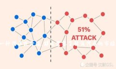 根据我的资料，tpwallet1u并不是一个广为人知的标