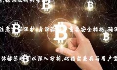   TPWallet转账只用密码能转吗？详细解答与实践指