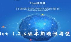 TPWallet 1.3.6版本新特性与使用指南