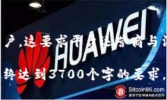 : 区块链保全平台的定义与应用分析区块链, 保全