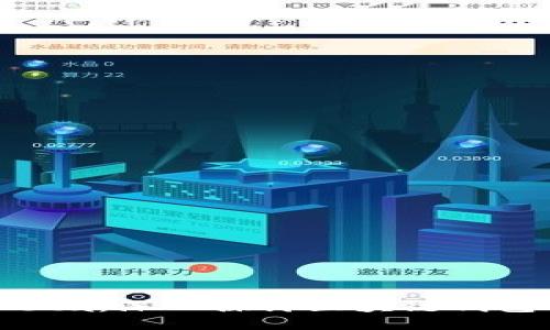 TokenPocket Pro Beta：深入探讨区块链钱包的最新版本及其优势