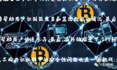 思考一个接近且的   区块链中的SPV（简化支付验