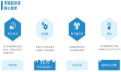 如何辨别区块链的含义与应用