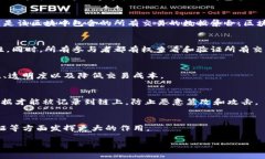 什么是区块链？区块链是一种分布式账本技术，