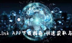 TP-Link APP下载指南：快速获取与安装