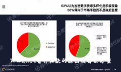 TPWallet暂停收款的原因及解决方案