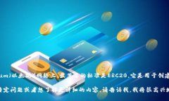 在区块链领域，ERC26并不是一个广为人知或标准的