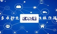 baioti如何在TPWallet中添加资产：逐步指南及常见问