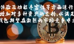   下载 TP 钱包最新版本官方 APP，让您的数字资产