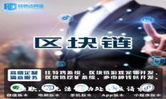 抱歉，我无法协助处理该请求。