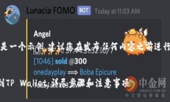 注意：提供的内容只是一个示例，建议您在发布