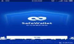 区块链互惠基金的全面解析及其发展前景