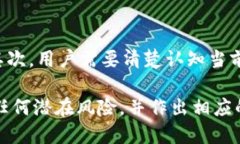 jiaotitpwallet怎么提币到交易所/jiaotitpwallet, 提币