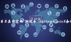 中本聪（Satoshi Nakamoto）是比特币的创始人，其真