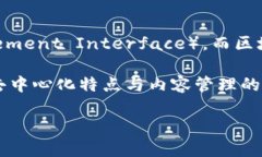 CMI区块链是一个涉及多个领域的术语，CMI在不同